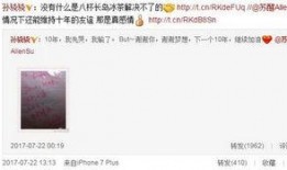 张晓涵爆料截图视频,揭秘幕后真相