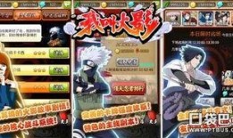 火影攻略爆料最新视频,最新视频深度解析，带你领略忍者世界的奥秘