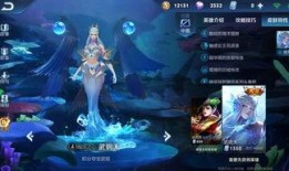 王者荣耀皮肤爆料最新女,女神降临，美艳不可方物