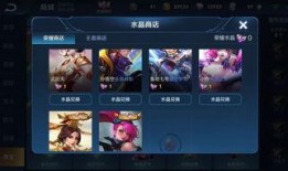 拼多多典藏皮肤最新爆料,神秘英雄即将登场，独家特效等你解锁！