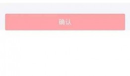 青岛最新爆料头条视频